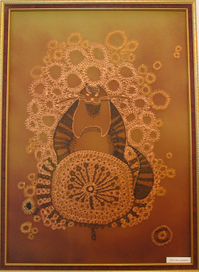 "На одуване"