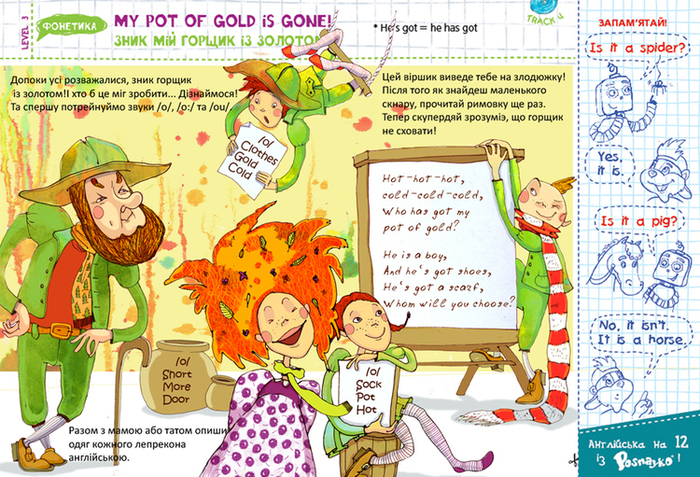 My pot of gold is gone!