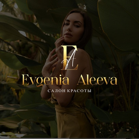 Дизайн для студии красоты