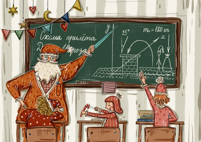 Морозная школа