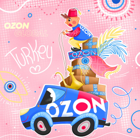 Иллюстрация для конкурса Ozon Global