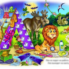 азбука - буква"Л"