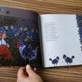 Книга "Дзе Купала Начавала"