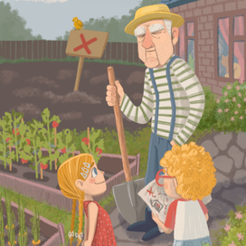 Дедушкино сокровище