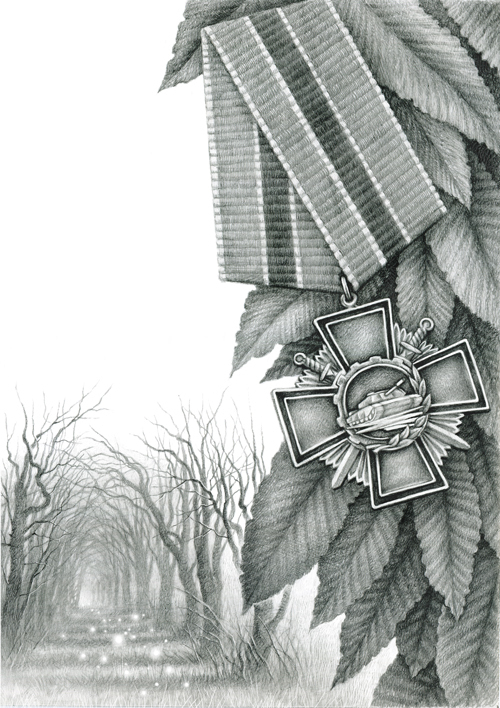 Шмуц к произведению А. Зорич "Стальной лабиринт" Издательство "Тактикал Пресс"