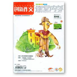 Иллюстрация на обложке Евгения Иванова.