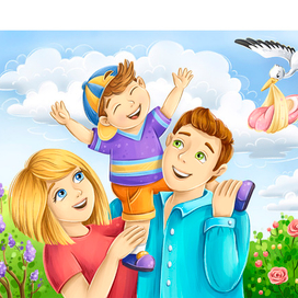 Счастливая семья