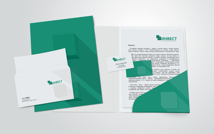 Фирменный стиль для компании "ИНВЕСТ"