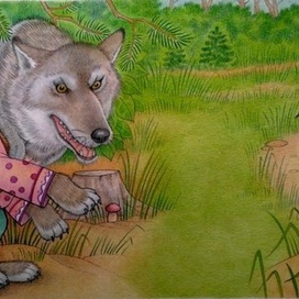 Встреча с волком