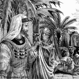 День прощания