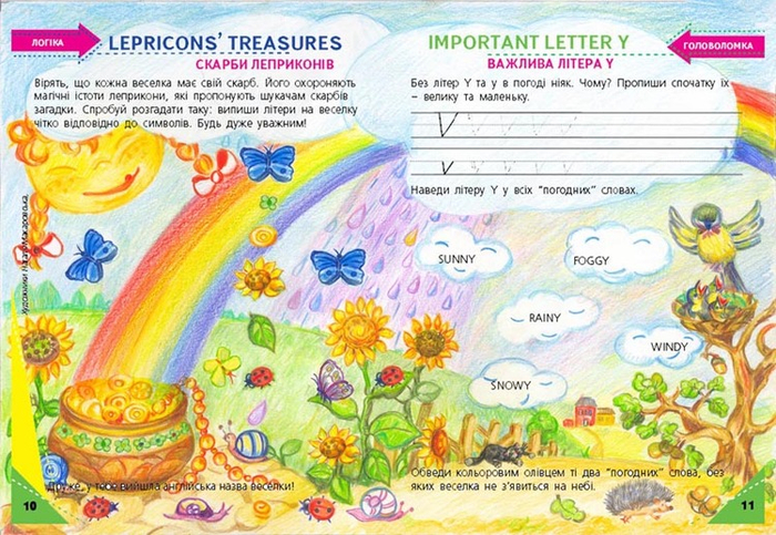 разворот для журнала Познайко