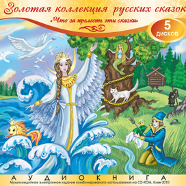 Обложка для CD