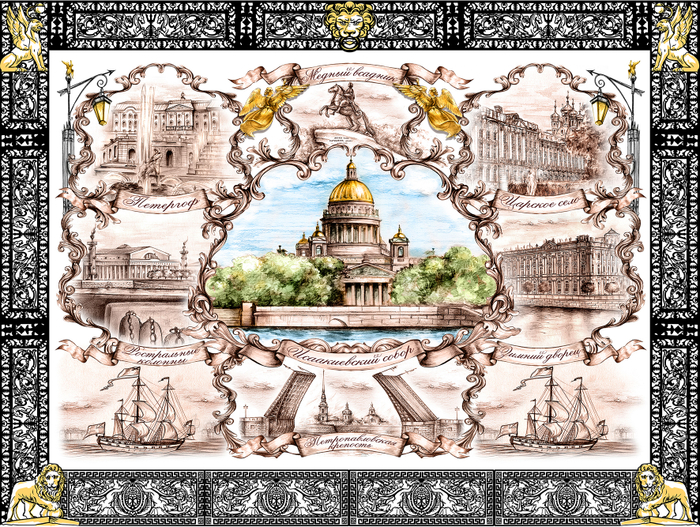 СПБдля печати на коже