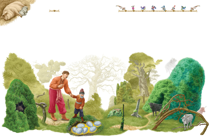 "Дед и я", народная сказка