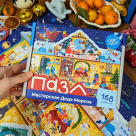 Мастерская Деда Мороза ✨🎄