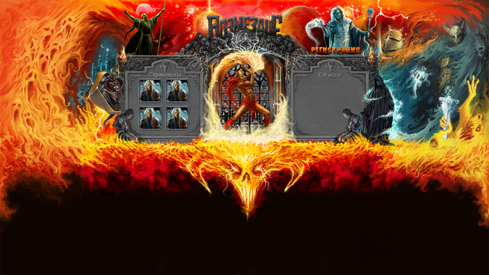 Главная игрового сайта