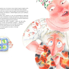 Иллюстрация к повести Н. Гоголя "Сорочинская ярмарка"