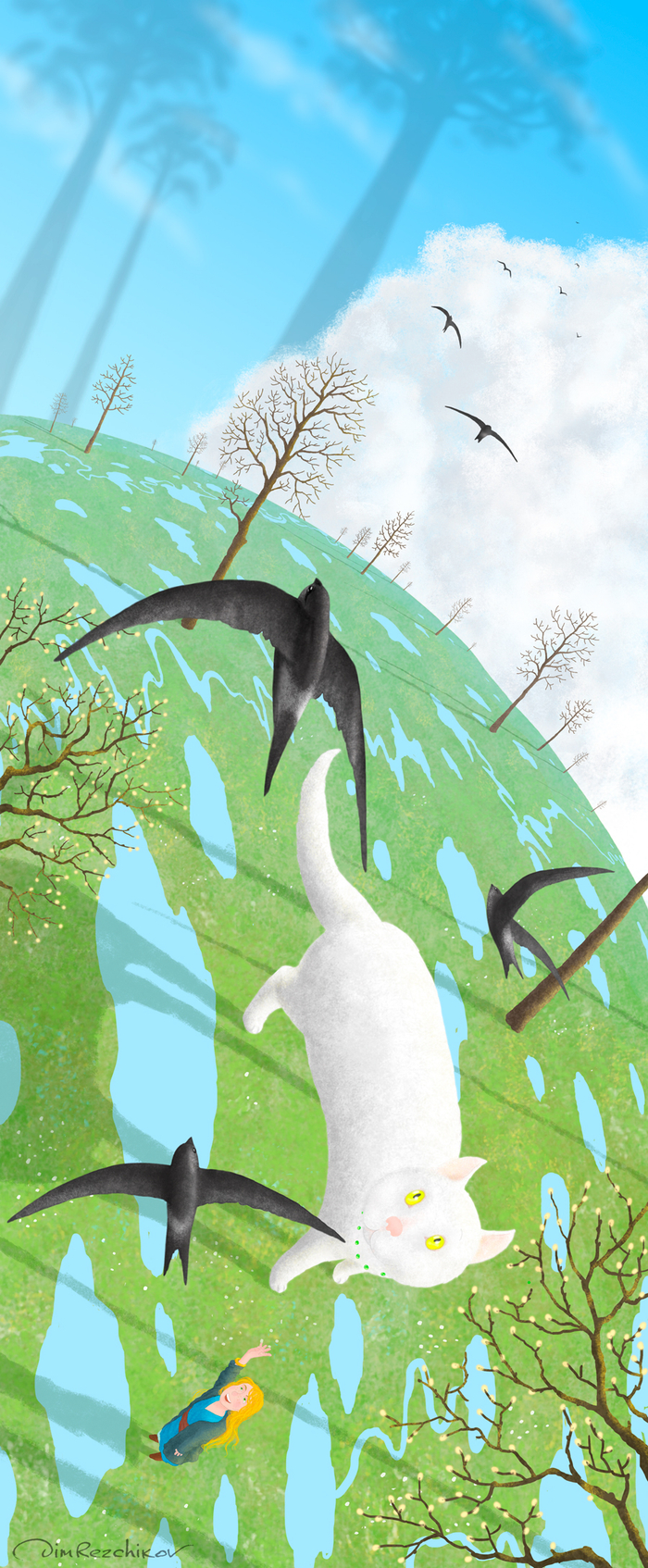 "Про Девочку и Белую Кошку, Апрель"