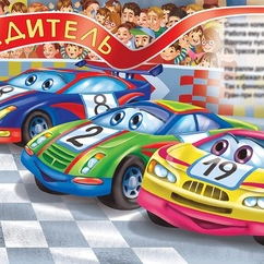 И 9. Разворот