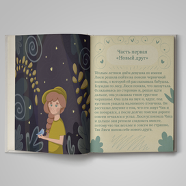 weeksummerchallenge2021