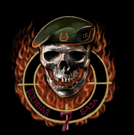 Эскиз тату череп