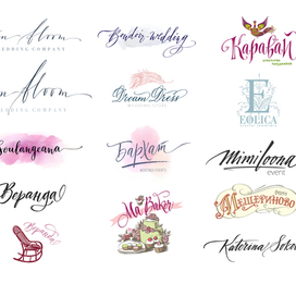 примеры моих логотипов (каллиграфия, рисунки, вектор)