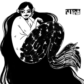 Mermaid