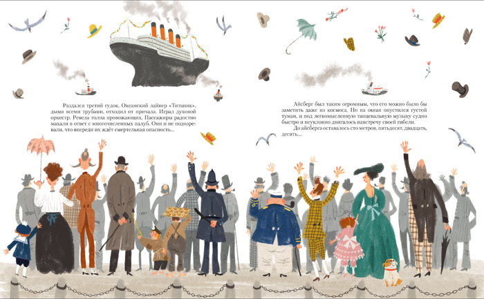 Андрей Усачев Дед Мазай и другие