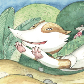 Мистер лис.