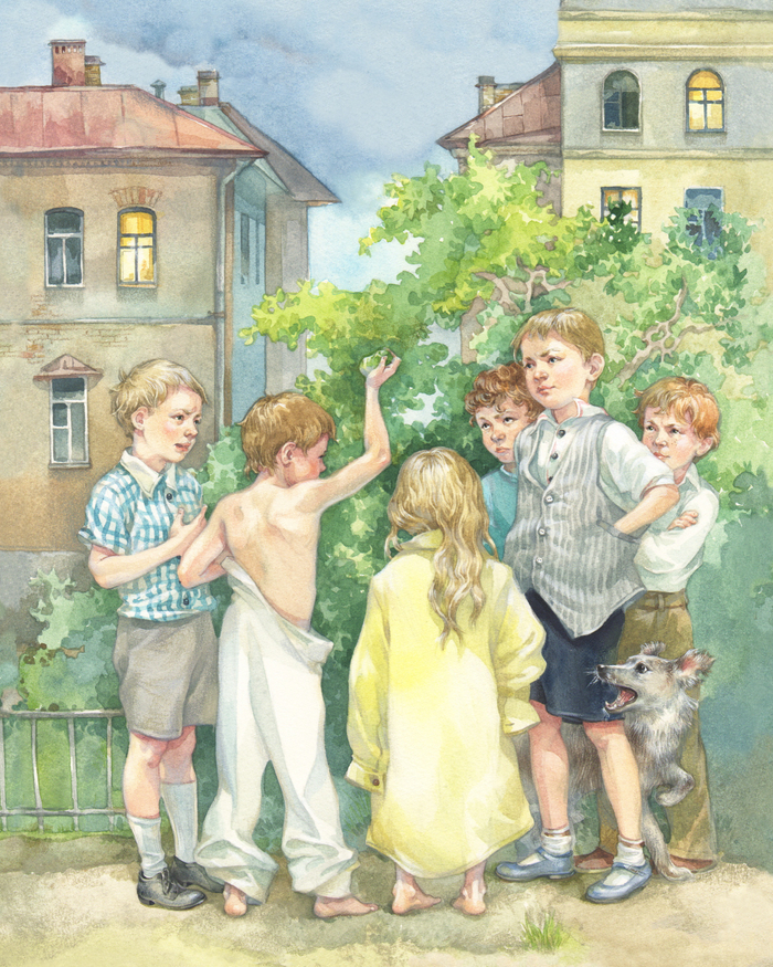 Возвращение...