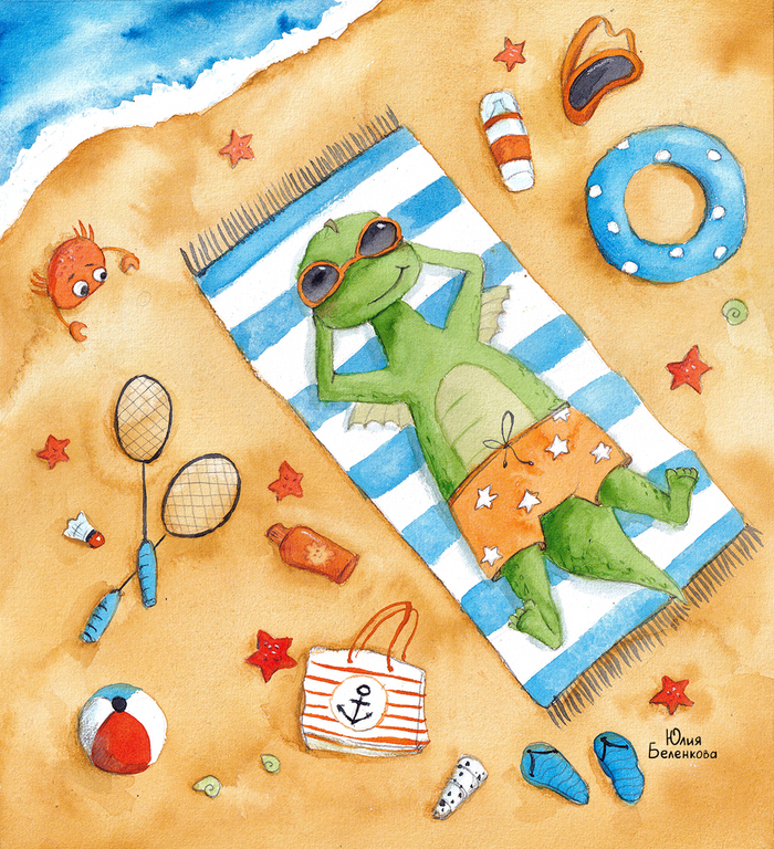 Летний денёк