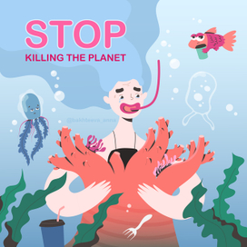 Иллюстрация для эко-плаката