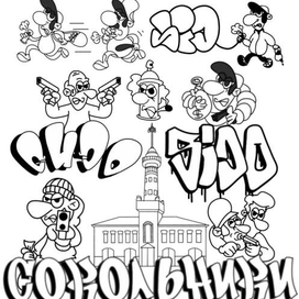 sokolniki