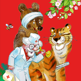 Эскиз открытки