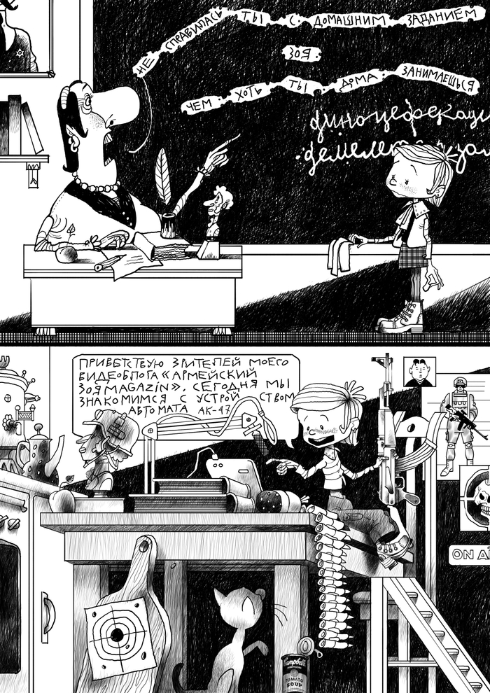 видеоблог - это модно