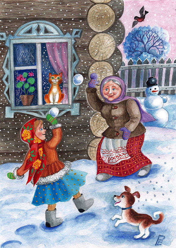 Бабуша, внучка, кот.Зима