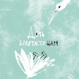  Сказки Андерсена