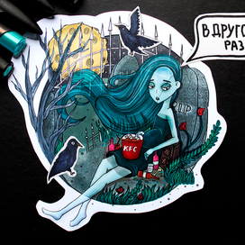 Cкучающий призрак