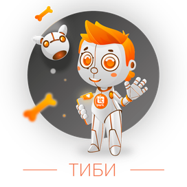  Персонаж "Тиби" для IT-parka