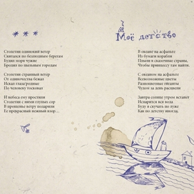 картинка для книги К.Чилингаровой, заказчик: дизайн-бюро "Буржуй"