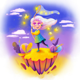 Девочка в облаках ловит звезды