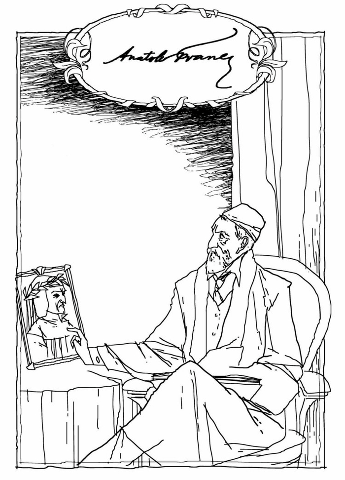 Анатоль Франс