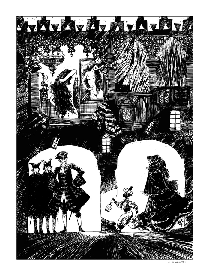 День десятый