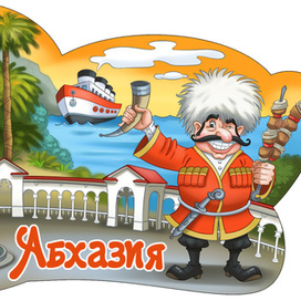 Сувенирная продукция 1