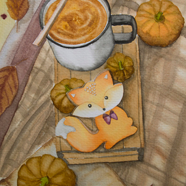 Вкусные нотки осени