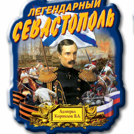 сувенир (магнит)