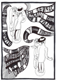 Ярмарка органов