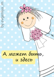 Плакат для выкупа 3