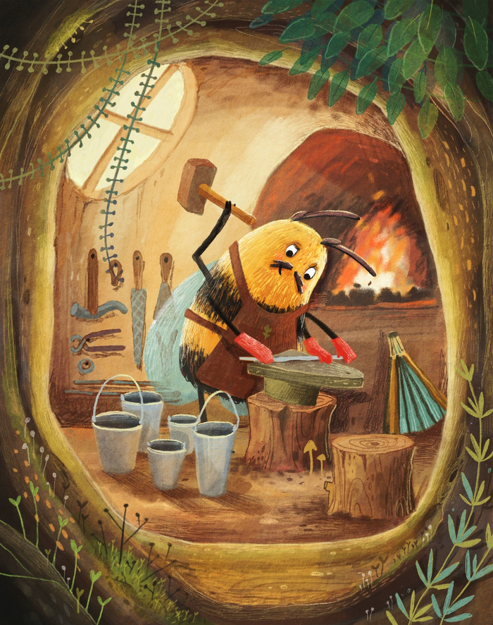 Куй, пока горячо