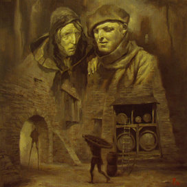 Городская сплетня